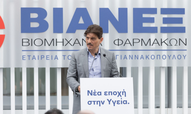 ΒΙΑΝΕΞ: Νέα εποχή για την έρευνα και την καινοτομία με το νέο Κέντρο Έρευνας & Ανάπτυξης στην Πάτρα