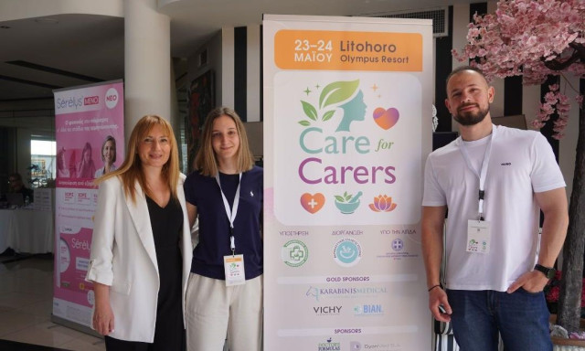 Με επιτυχία ολοκληρώθηκε το «Care for carers» στο Λιτόχωρο