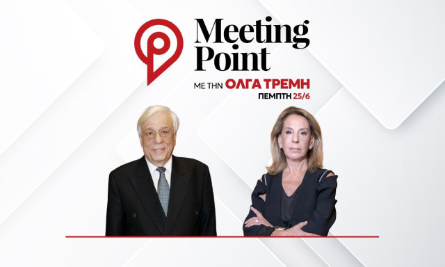 Προκόπης Παυλόπουλος: Με την Τουρκία δεν μπορεί να υπάρχουν ήρεμα νερά, αλλά δεν πρέπει να την φοβόμαστε
