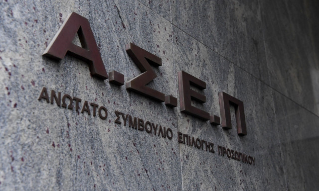 ΑΣΕΠ 2ΓΒ/2026: Υποβλήθηκαν 20.828 αιτήσεις για 4.747 προσλήψεις