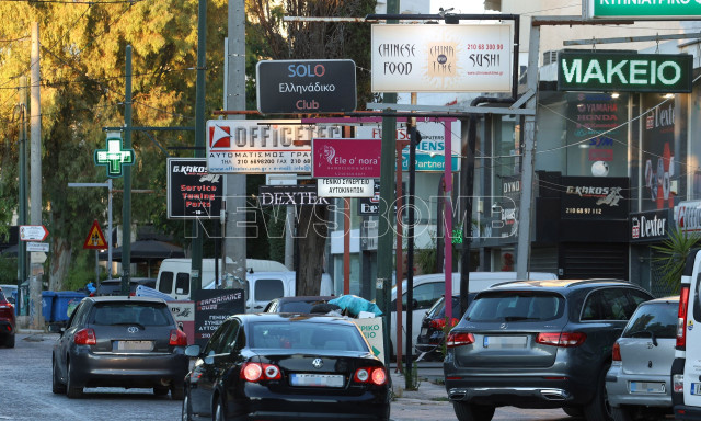 Οι διαφημιστικές πινακίδες στους δρόμους: 'Ενας «αόρατος» κίνδυνος για την οδική ασφάλεια