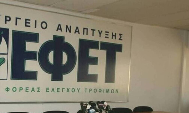 ΕΦΕΤ: Ανάκληση γνωστού επιδορπίου γάλακτος πουτίγκας με γεύση σοκολάτα