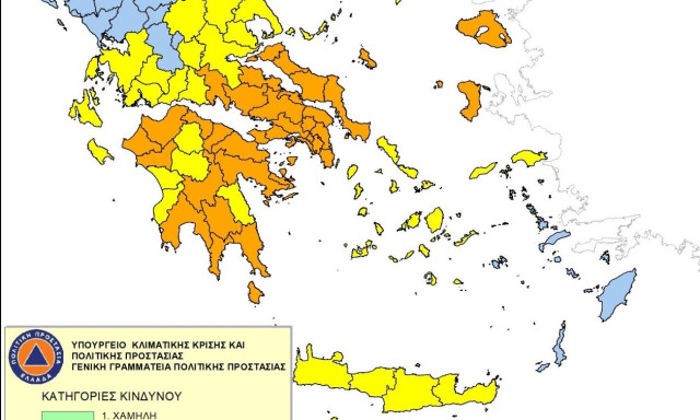 Κίνδυνος φωτιάς: Σε πορτοκαλί συναγερμό 14 νομοί της χώρας το Σάββατο