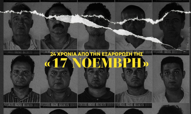 Σαν σήμερα: Η έκρηξη που «ξήλωσε» τη 17 Νοέμβρη -Η ημέρα που άρχισε το τέλος της οργάνωσης