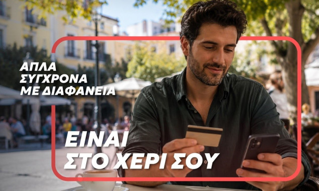 Προπληρωμένη Κάρτα Κοινωνικών Παροχών: Όταν η διαφάνεια είναι στο χέρι σου