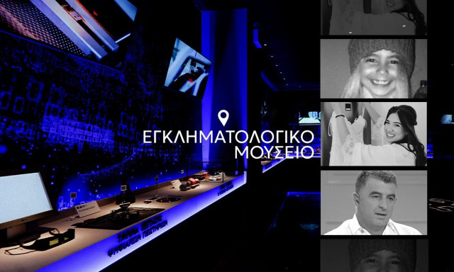Το Newsbomb πίσω από τις κλειστές πόρτες του ελληνικού CSI - Τα ίχνη που αποκάλυψαν την αλήθεια