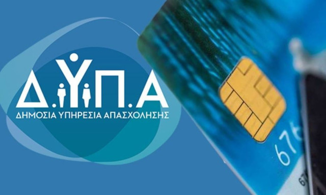Προπληρωμένη κάρτα κοινωνικών παροχών: Πώς λειτουργεί - Τα οφέλη για τους δικαιούχους