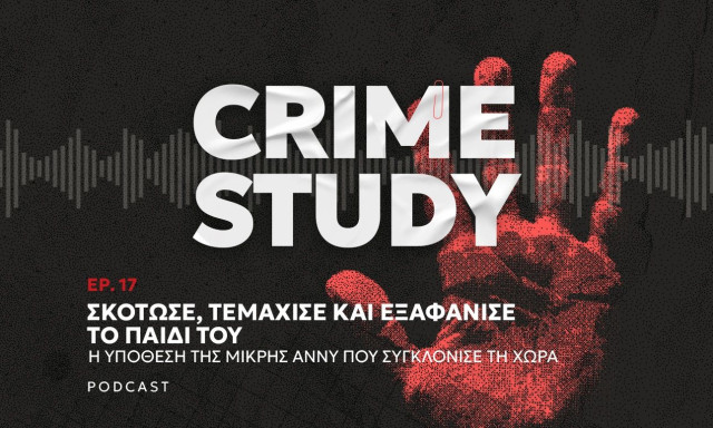 Η φρικτή δολοφονία της μικρής Άννυ - Το αποτρόπαιο έγκλημα που «πάγωσε» την Ελλάδα