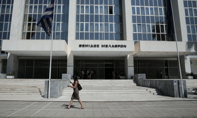 Συναγερμός για φωτιά στο Εφετείο - Καπνοί στην περιοχή, καθ' οδόν η Πυροσβεστική