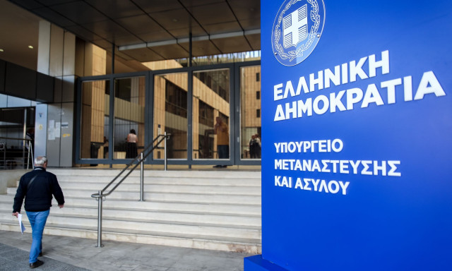 Υπουργείο Μετανάστευσης: Χρηματοδοτούνται έργα υποδομών στη Μυτιλήνη με περισσότερα από 3,14 εκατ.