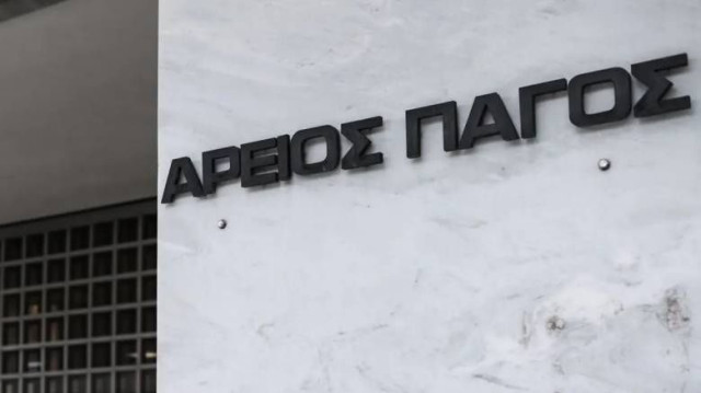 Αλλαγές στη Δικαιοσύνη φέρνει το υπουργικό, γαλάζια ζαλάδα ο Φεύγας, Συντονισμό με Καναδά ψάχνει ο Κ