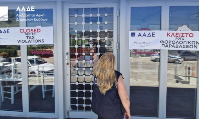 ΑΑΔΕ: Στοχευμένοι έλεγχοι στην Ανατολική Αττική – Παραβάσεις σε 1 στις 2 επιχειρήσεις
