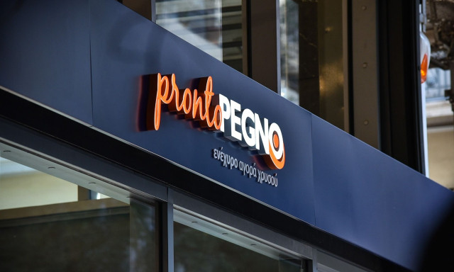 ProntoPegno: Τι σχέση μπορεί να έχει ένα κόσμημα με την κυκλική οικονομία;