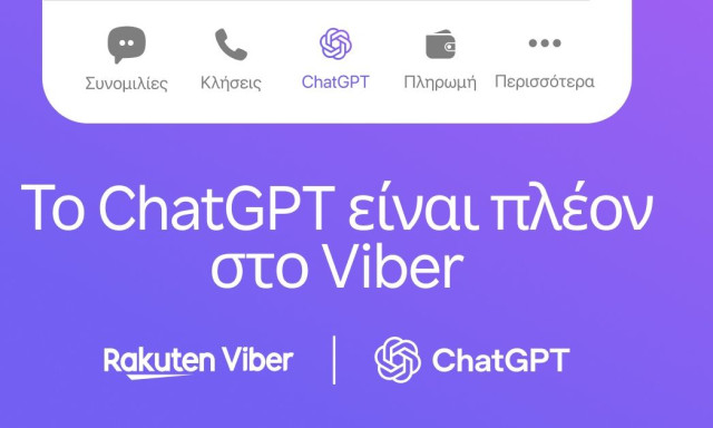 Το ChatGPT είναι πλέον στο Viber