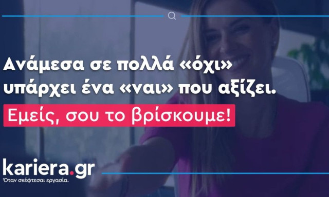 Αναβαθμίζοντας την εμπειρία σύνδεσης υποψηφίων και επιχειρήσεων, ενισχύοντας το αποτύπωμα στην αγορά