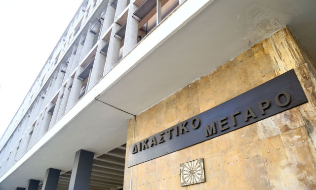 Λήξη συναγερμού στο Εφετείο: Ήταν καπνός... χωρίς φωτιά