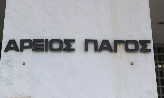 Άρειος Πάγος: Οι δηλώσεις της νέας ηγεσίας, Παναγιώτη Λυμπερόπουλου και Ευάγγελου Μπακέλα