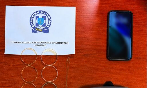 Κηφισιά: Συνελήφθη 22χρονος για απάτη σε βάρος ηλικιωμένης με λεία άνω των 120.000 ευρώ