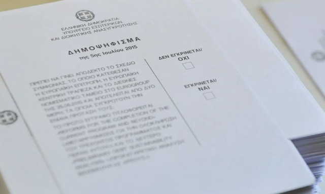 Νέα Δημοκρατία για τα 11 χρόνια από το δημοψήφισμα: «Κάποιοι έπαιξαν με την τύχη της πατρίδας μας»