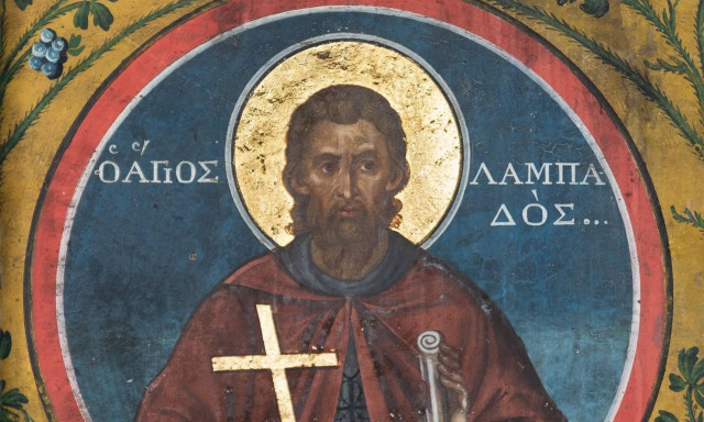 Εορτολόγιο 5 Ιουλίου: Δείτε ποιοι γιορτάζουν σήμερα
