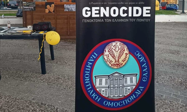 Η Πανποντιακή Ομοσπονδία ζητά να μην χρησιμοποιείται ο όρος «Ρωσοπόντιος» - Είναι Έλληνες Πόντιοι