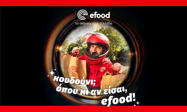 Το efood επεκτείνει την υπηρεσία διανομής του σε έξι νέους προορισμούς σε όλη την Ελλάδα