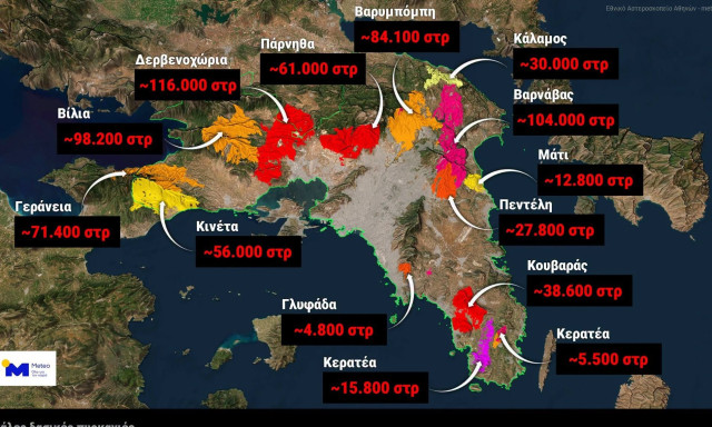 Φωτιές: Το 38% των δασών της Αττικής έχει καεί τα τελευταία 9 χρόνια - Δείτε χάρτες του meteo.gr