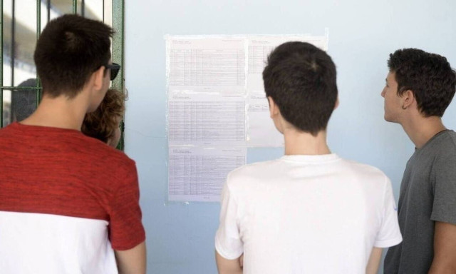 Μηχανογραφικό 2026: Από σήμερα η υποβολή του - Μέχρι πότε θα είναι ανοιχτή η πλατφόρμα