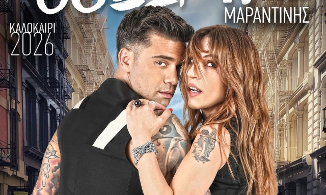 «50 Αποχρώσεις του Rock» με Ευρυδίκη και Θοδωρή Μαραντίνη στις 14 Ιουλίου στο Κηποθέατρο Παπάγου