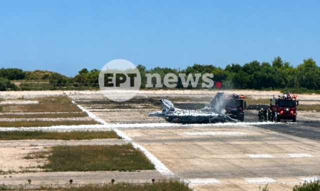Αναγκαστική προσγείωση μαχητικού F-16 στο αεροδρόμιο της Ζακύνθου - Σώος ο πιλότος
