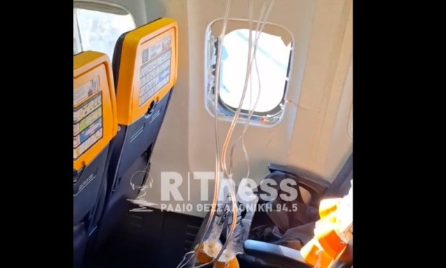 Θεσσαλονίκη: Τρόμος στη πτήση - Έσπασε παράθυρο, τραυματίστηκε επιβάτης