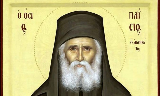 Εορτολόγιο 12 Ιουλίου: Ποιοι γιορτάζουν αύριο