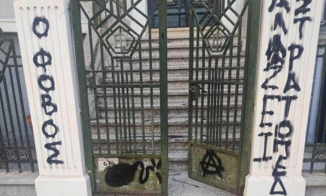 Βολουδάκη: «Οι γνωστοί άνανδροι και θρασύδειλοι έφτασαν μέχρι την πόρτα του σπιτιού μου»