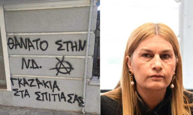 Απειλητικά μηνύματα έξω από το σπίτι της Σέβης Βολουδάκη - Μαρινάκης: Εγκληματίες