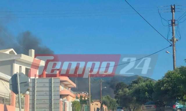 Φωτιά στο Πλατάνι, στην Πάτρα: Δεν κινδυνεύουν κατοικίες