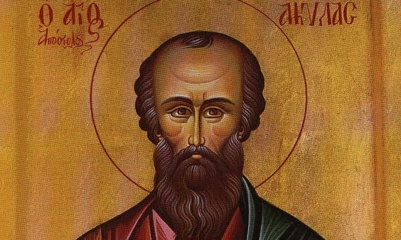Εορτολόγιο 14 Ιουλίου: Ποιοι γιορτάζουν σήμερα