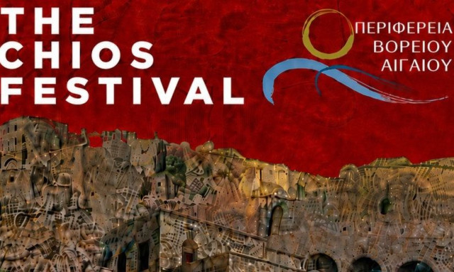 The Chios Festival 2026: Προσωπικότητες διεθνούς κύρους και καλλιτέχνες στη φετινή μεγάλη διοργάνωση