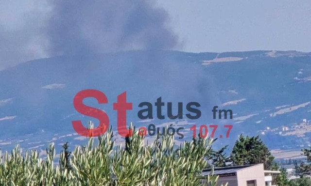 Φωτιά τώρα στη Σουρωτή Θεσσαλονίκης: SMS ετοιμότητας από το 112