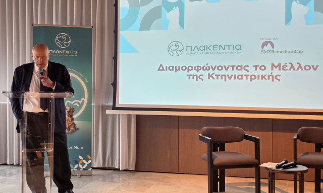 Καραμούζης (SMERC): Φορολογούμε τις κτηνιατρικές υπηρεσίες όπως τα…Rolex