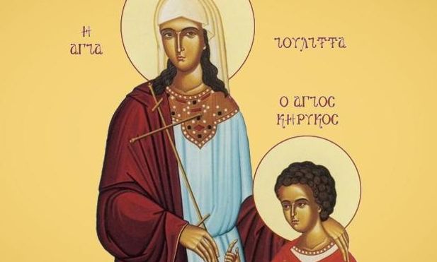 Εορτολόγιο 15 Ιουλίου: Ποιοι γιορτάζουν σήμερα