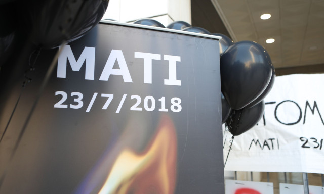 Μάτι: Στον Άρειο Πάγο οι συγγενείς - Ζητούν ποινική διερεύνηση για τον ομαδικό τάφο στη Νέα Μάκρη