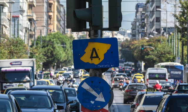 Δακτύλιος: Πότε σταματά να ισχύει και ποιον μήνα ξεκινά ξανά