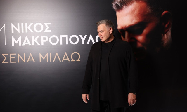 Πλατινένιος ο Νίκος Μακρόπουλος