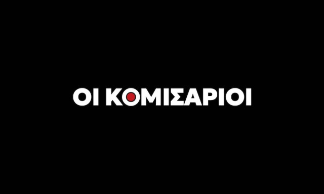 Κοινοβουλευτική ομάδα με... βατραχοπέδιλα, η εντολή στους υπουργούς για επιστροφή 17 Αυγούστου
