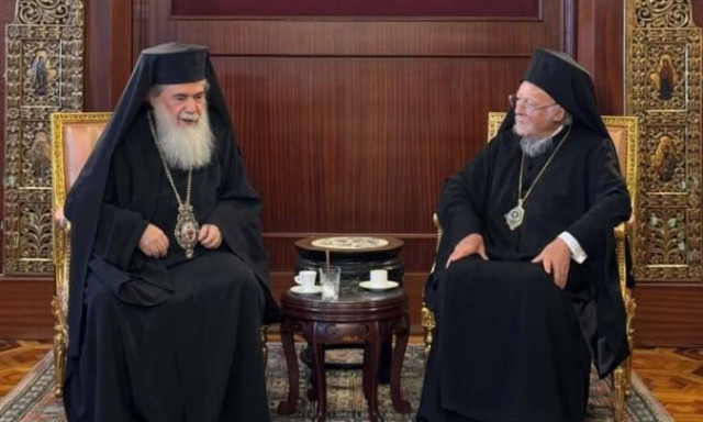 Συνάντηση Οικουμενικού Πατριάρχη Βαρθολομαίου με τον Ιεροσολύμων Θεόφιλο
