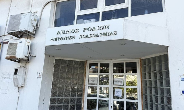 Πόρισμα-«φωτιά» της Εθνικής Αρχής Διαφάνειας για την Πολεοδομία Ρόδου – Στον εισαγγελέα η έκθεση