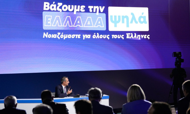 Το τεστ αξιοπιστίας στη ΔΕΘ