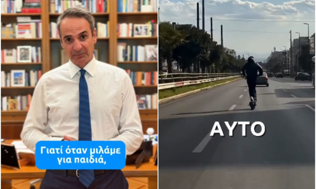 Το βίντεο Μητσοτάκη για την απαγόρευση χρήσης πατινιών στους κάτω των 17 - «Μα τι βρίσκουν σε αυτό;»