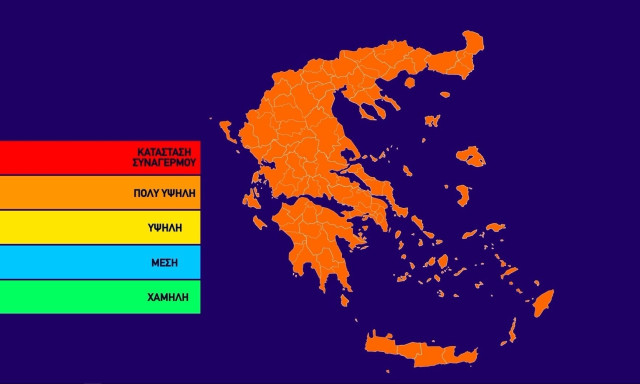 Πορτοκαλί συναγερμός: Πολύ υψηλός κίνδυνος πυρκαγιάς σήμερα Παρασκευή στην Περιφέρεια Νοτίου Αιγαίου