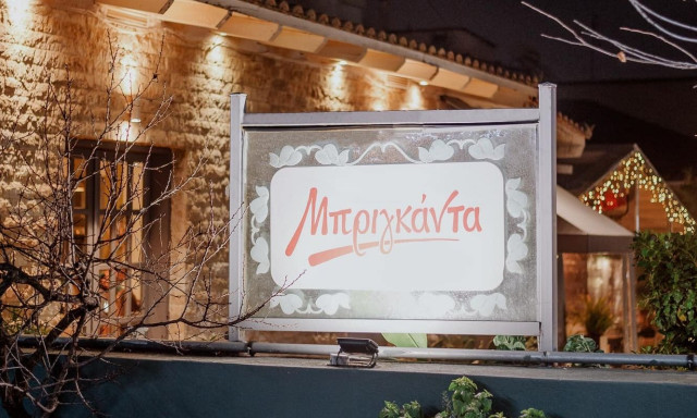 Η «Μπριγκάντα» στην Πεύκη κρύβει τον πιο όμορφο κήπο των βορείων προαστίων